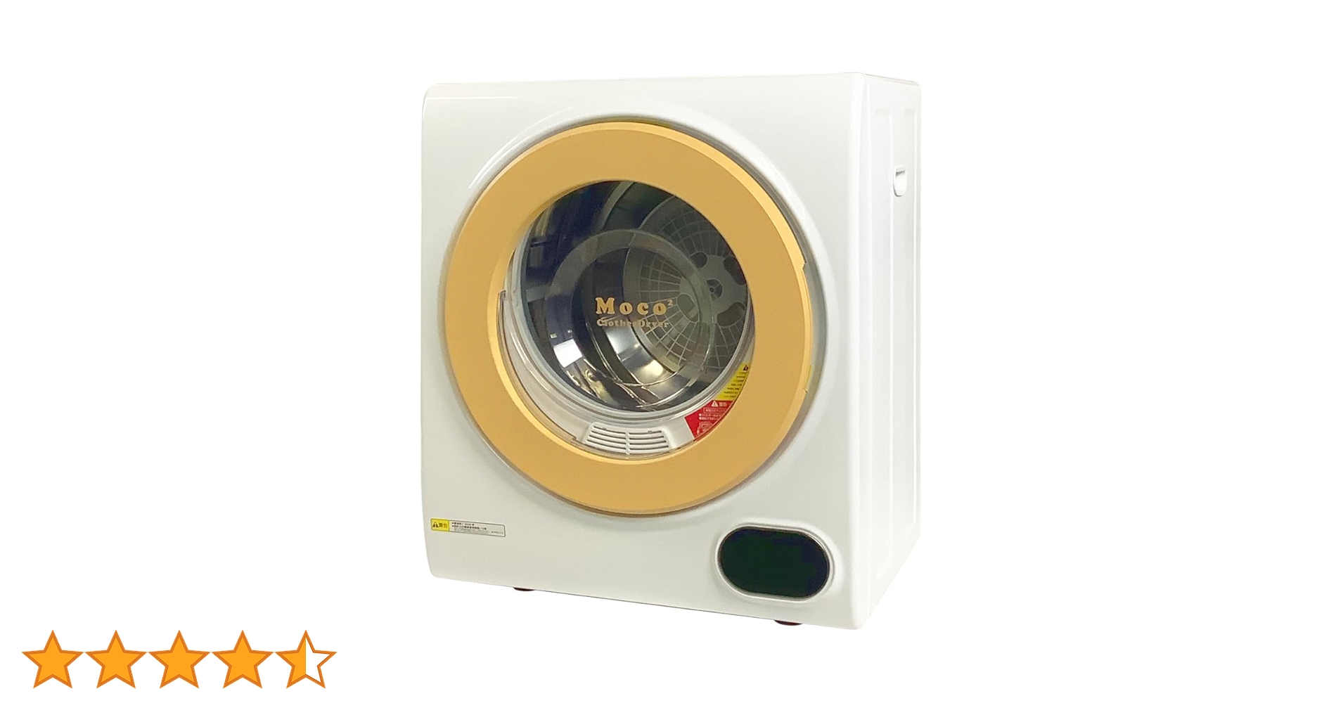 Amazon.co.jp: アルミス 家庭用小型衣類乾燥機 Moco2 ClothesDryer ASD